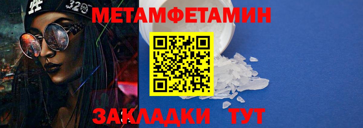 Ярославль  АМФ  Вход с VPN  Амфетамин 97% 