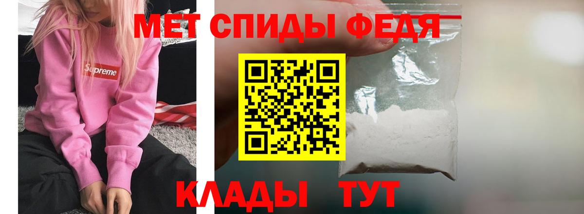 АМФЕТАМИН Premium Ярославль