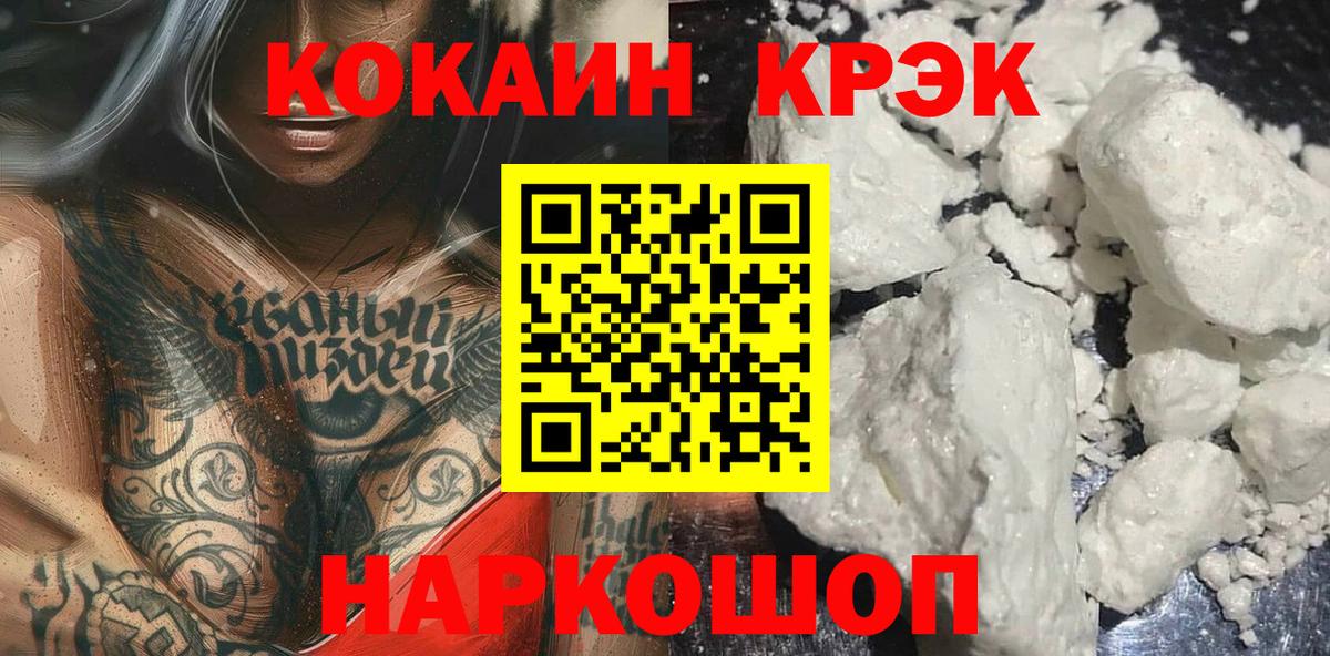 Ярославль  Cocaine Эквадор  COCAIN Боливия  Вход с VPN 