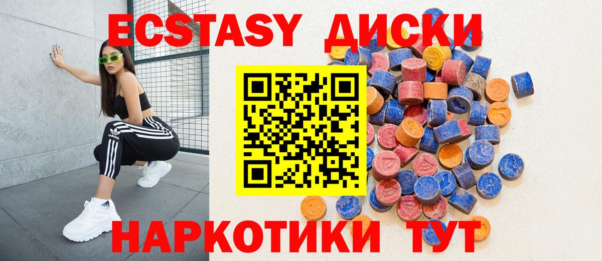 ЭКСТАЗИ DUBAI Ярославль