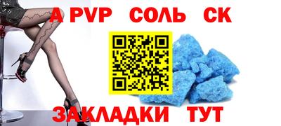 гидропоника Кандалакша