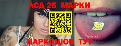 марки lsd Канаш