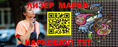 марки lsd Канаш