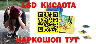 марки lsd Канаш