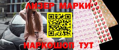 марки lsd Канаш
