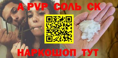 марки lsd Канаш
