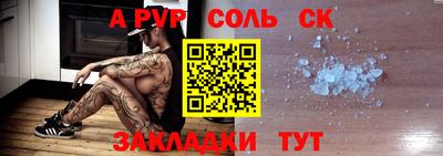 гидропоника Кандалакша
