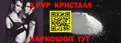 прущие грибы Кинель