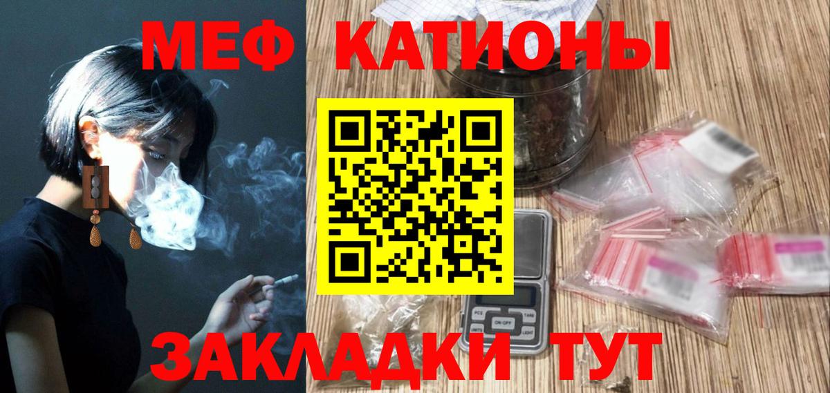 Ярославль  Мефедрон  МЯУ-МЯУ mephedrone  Вход с VPN  МЕФ  Мефедрон кристаллы 