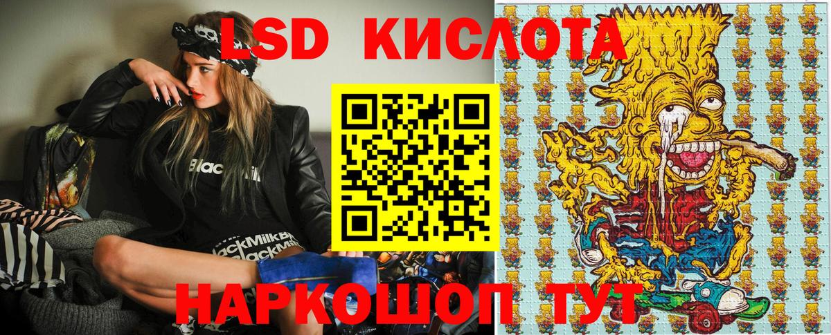 купить закладку  Вход с VPN  Марки NBOMe 1,5мг  Ярославль  Марки NBOMe 1,5мг 