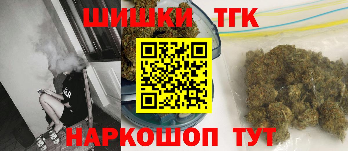 Канабис OG Kush Ярославль